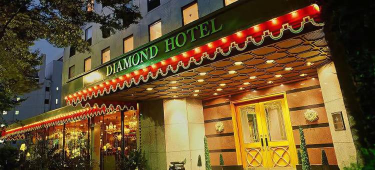 东京钻石酒店(Diamond Hotel Tokyo)图片