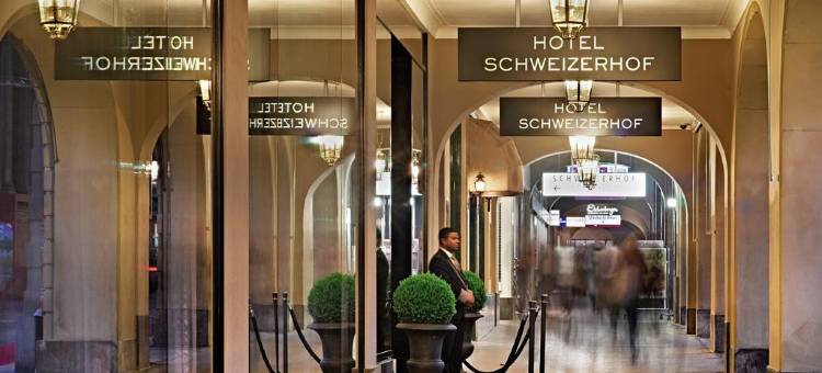 施伟泽霍夫伯尔尼水疗酒店(Hotel Schweizerhof Bern & Spa)图片