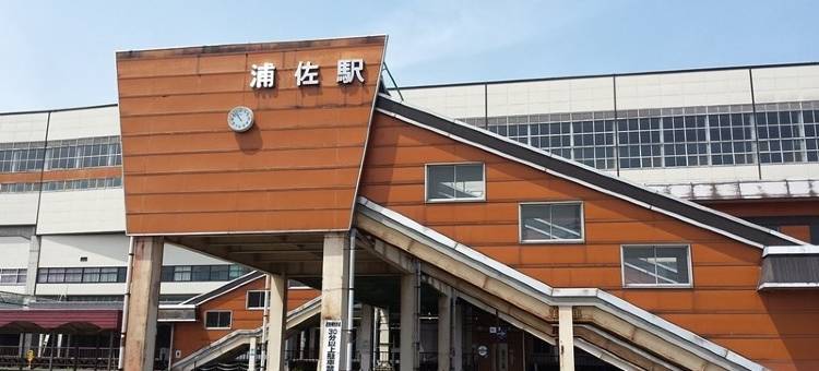 汤元酒店(Hotel Yumoto)图片
