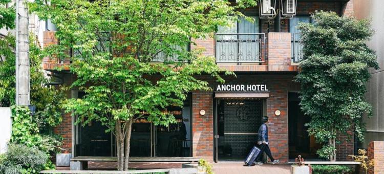 福山锚酒店(Anchor Hotel Fukuyama)图片