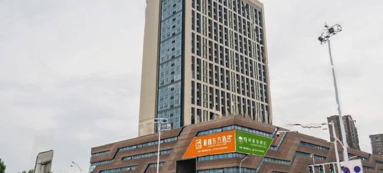 格林豪泰酒店(徐州高铁站西出站口店)图片