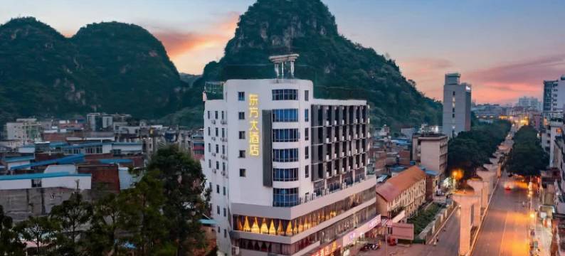 东方大酒店(柳州马鞍山公园江滨公园店)图片