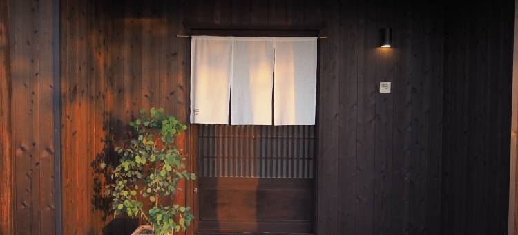 寿庵(Kotobukian)图片