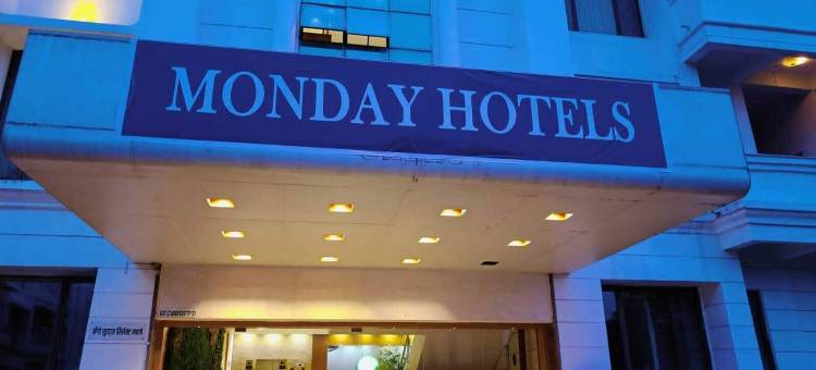 星期一酒店马哈佩(Monday Hotels Mahape)图片