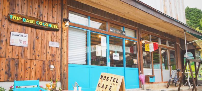 可可尼尔旅行基地 - 青年旅舍(Trip Base Coconeel)图片