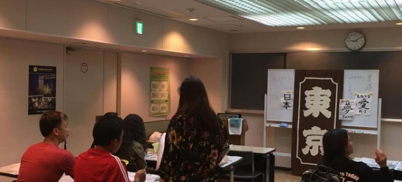 东京中心青年旅馆(Tokyo Central Youth Hostel)图片