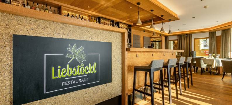 克劳特霍赫齐勒塔尔酒店(Kräuterhotel Hochzillertal)图片