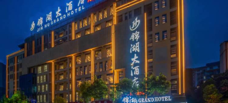 绥江锦湖大酒店图片