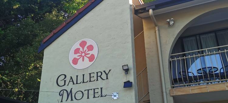 加勒里汽车旅馆(Gallery Motel)图片