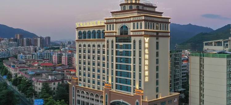 维也纳国际酒店(肇庆鼎湖山万达广场店)图片