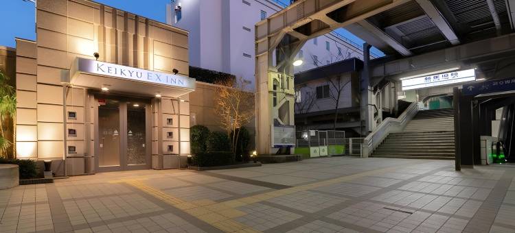 京急EX酒店品川新马场站北(Keikyu EX Inn Shinagawa Shimbamba)图片