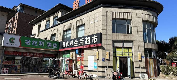 CX爱艺术爱生活公寓(禹山路1号分店)图片