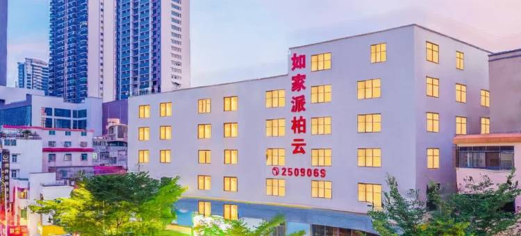 如家派柏·云酒店(湛江万象金沙湾海滩万达广场店)图片