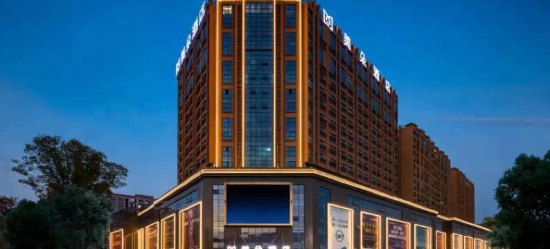 美朵酒店(宣城北门老街店)图片