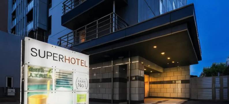 小仓站南口超级酒店(Super Hotel Kokuraeki Minamiguchi)图片