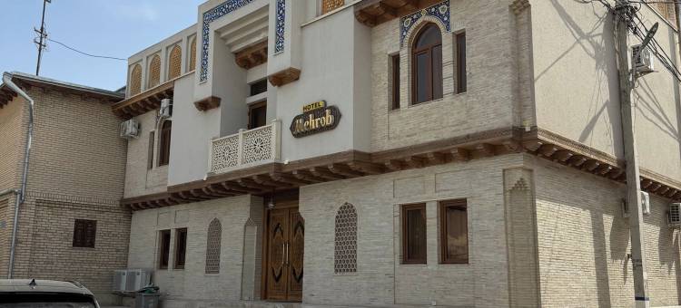 梅赫罗布酒店(Mehrob Hotel Bukhara)图片