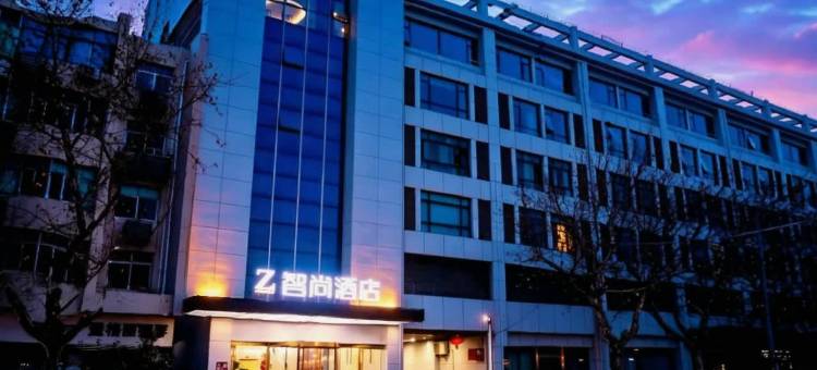 ZSMART智尚酒店(西安鄠邑交通工程学院店)图片