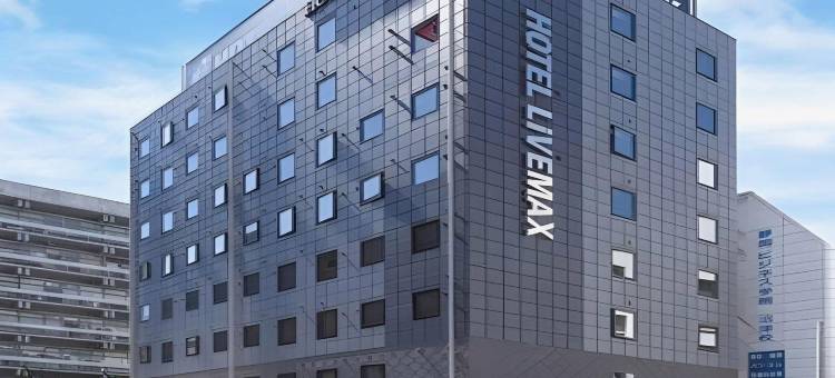 利夫马克斯酒店-沼津站前店(HOTEL LiVEMAX Numazu Ekimae Hotel)图片