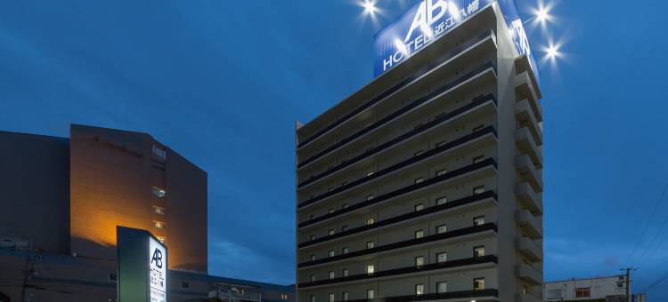 近江八幡市AB酒店(AB Hotel Omihachiman)图片