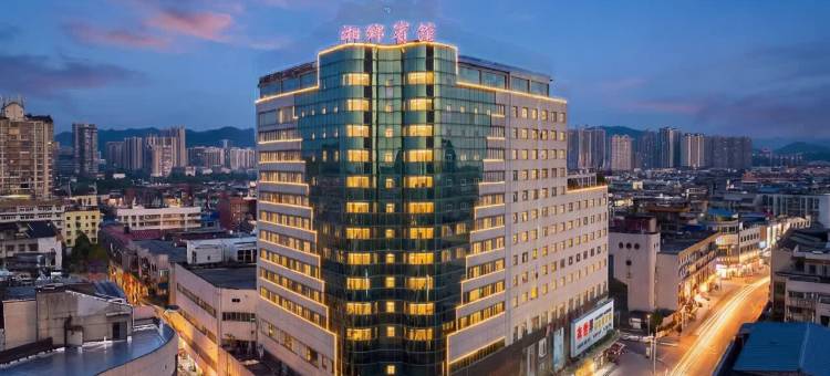 湘乡宾馆图片