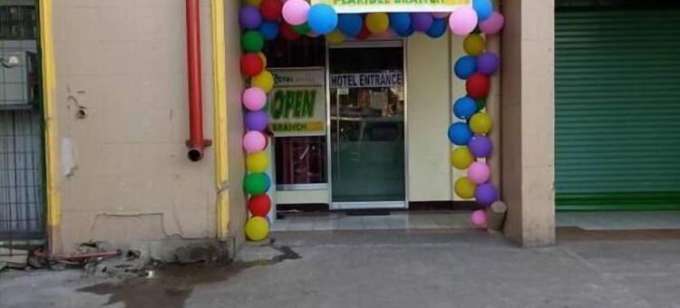 皇家米亚阁酒店-普拉里德尔(Meaco Royal Hotel - Plaridel)图片