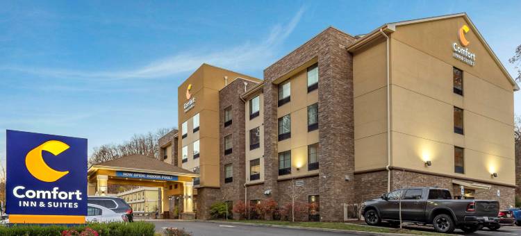 Comfort Inn & Suites Pittsburgh South图片