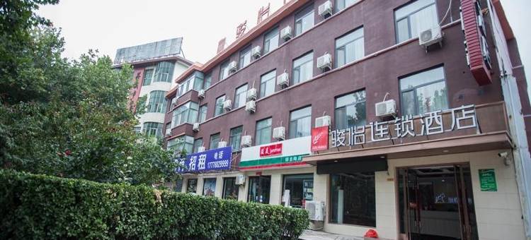 骏怡连锁酒店(藁城人民广场店)图片