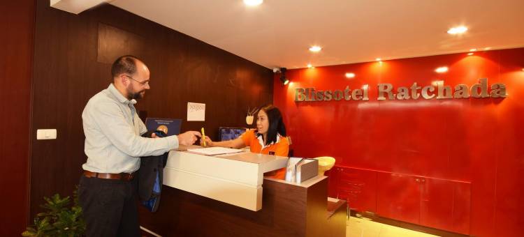 拉查达毕莉斯酒店(Blissotel Ratchada)图片