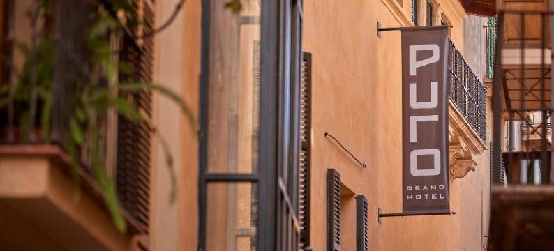 PuroGrand酒店(Puro Grand Hotel)图片