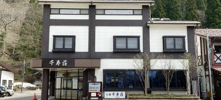 Tateyama Kurobe Alpine Route Senjuso 立山黒部アルペンルート千寿荘(Senjuso)图片