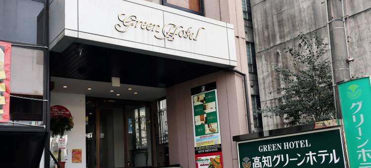 高知宫崎富豪酒店(Kochi Green Hotel Harimayabashi)图片