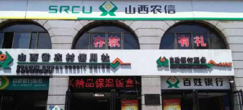 吕梁圣鑫快捷酒店图片