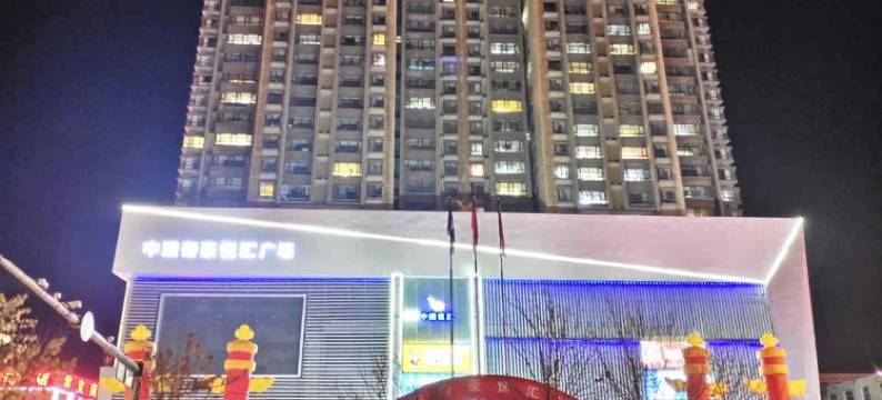 固原融泰酒店图片