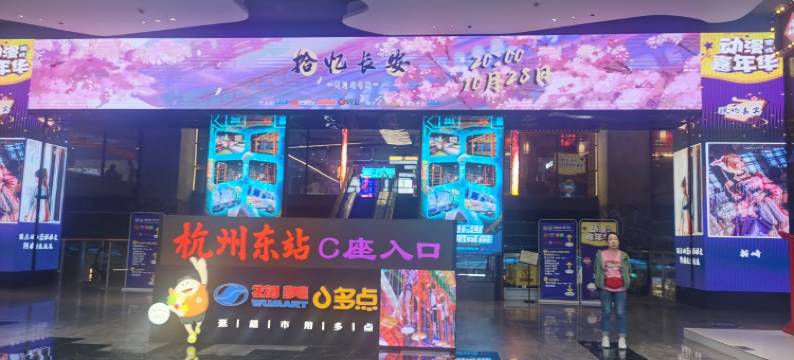 蓉姐在途公寓(王家井街分店)图片