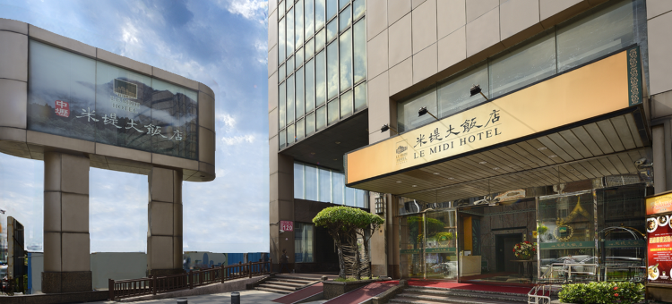 中坜米堤大饭店图片