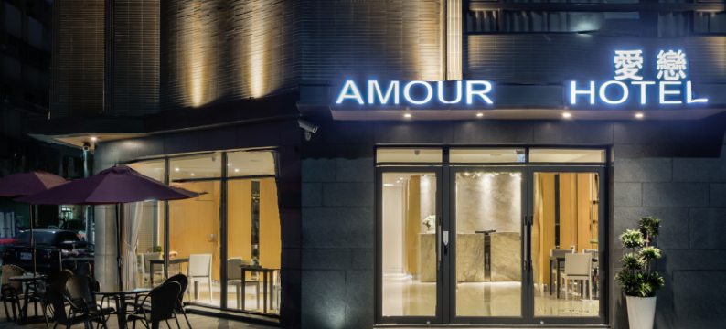 台中爱恋旅店图片