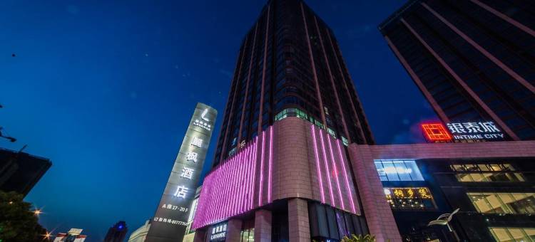 麗枫酒店(海宁皮革城银泰店)图片