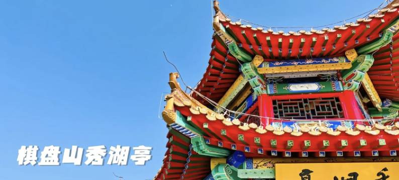 帅府依名居公寓(东顺城内街分店)图片