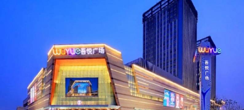 毛毛姐民宿(南华路分店)图片