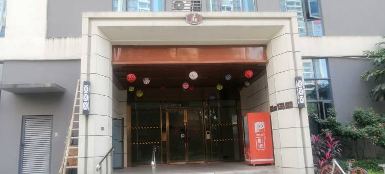 糖果屋容桂凤凰湾店公寓(东堤三路分店)图片
