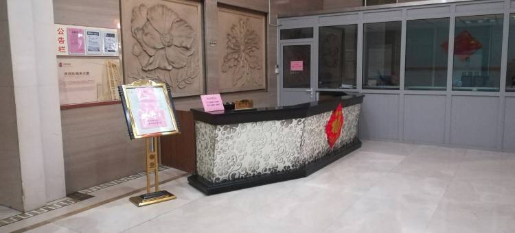 天津家家公馆图片