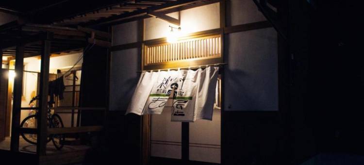 奇诺亚青年旅馆(Kinoya Hostel)图片