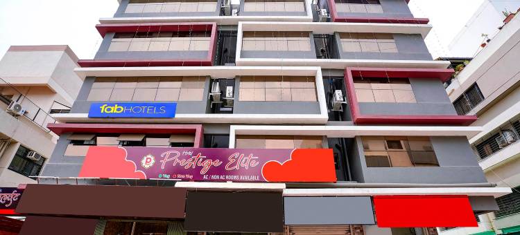 Hotel Prestige Elite图片