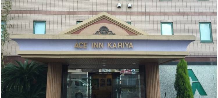 刈谷Ace Inn酒店(Ace Inn Kariya)图片