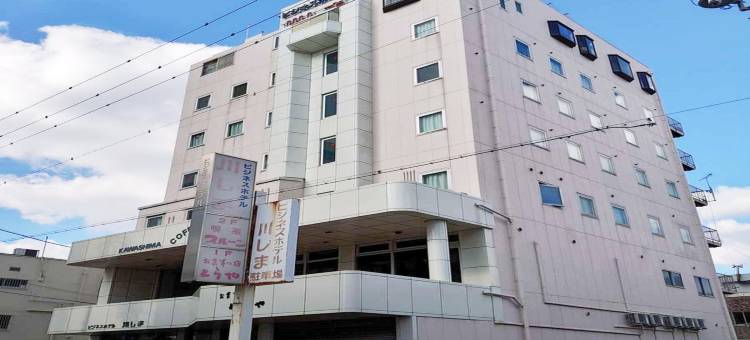 Business Hotel Kawashima图片