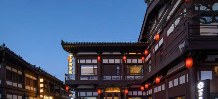 花筑·云客轩客栈(大同古城墙华严寺店)图片