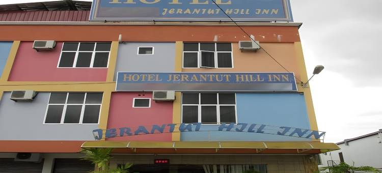 而连突山地旅馆(Jerantut Hill Inn)图片