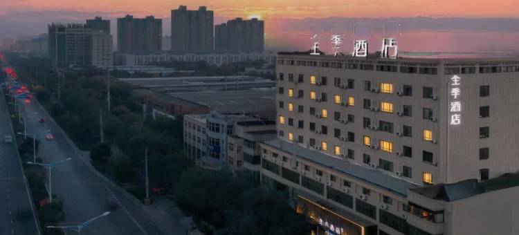 全季酒店(泾渭国际中心陕汽工业园店)图片