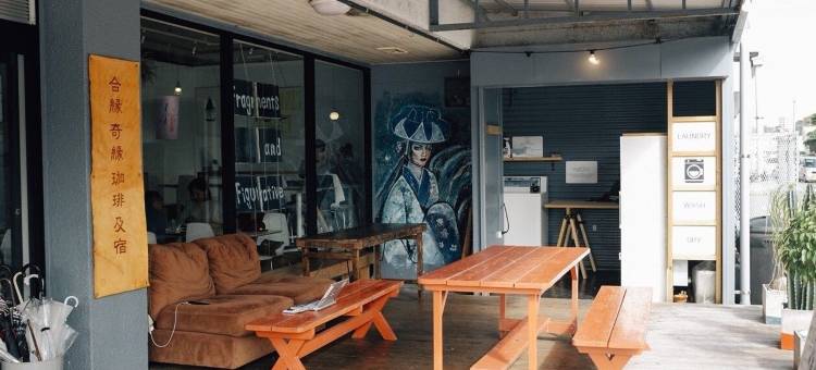 爱恩咖啡馆&青年旅馆(Aien Coffee & Hostel)图片