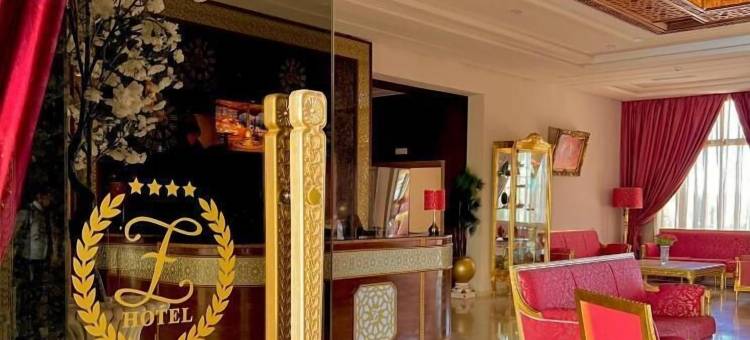 梅克内斯的Z酒店(Z Hotel Meknes)图片